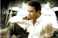 Hesham Mohamed Abdallah