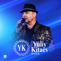 Yuliy Kitaev