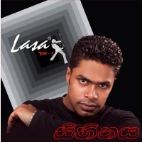 Lasantha Herath