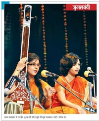 Dr. Abha, Dr. Vibha Chaurasia