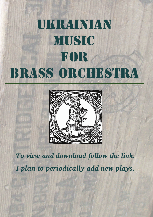 Click to download "Ukrainian music for brass orchestra" sheet music