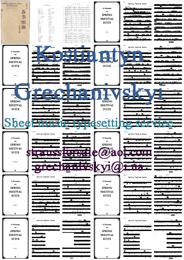 Click to download "Li Huanzhi.Spring Festival Suite.Part I..Parts" sheet music