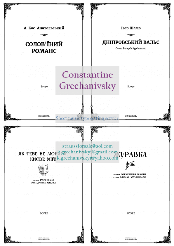 Click to download "Four famous Ukrainian songs for soprano and orchestra." sheet music
